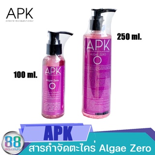 สารกำจัดตะไคร่ APK Algae Zero