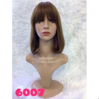 Hairmissu วิกผมสั้น หน้าม้า 6007