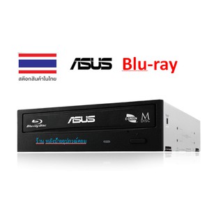 ASUS BLU-RAY BW-16D1HT PRO เครื่องอ่าน-เขียนดีวีดี