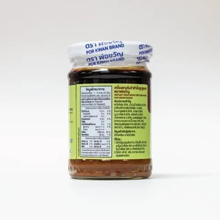 พ่อขวัญ - เครื่องแกงต้มยำเจ 225g | Vegetarian Tom Yum Paste by Por Kwan