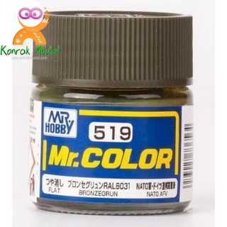 สีสูตรทินเนอร์ Mr.hobby Mr.color C519 BRONZEGRUN 10ML