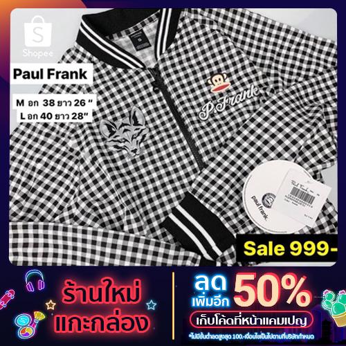 เสื้อแจ็คเก็ตpaulfrank🐵