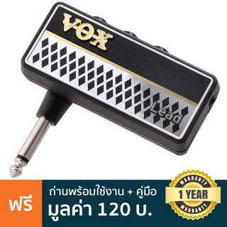 VOX® amPlug2 Lead แอมป์ปลั๊ก แอมป์กีตาร์เสียบหูฟัง + แถมฟรีถ่านพร้อมใช้งาน ** Made in Japan / ประกันศูนย์ 1 ปี **