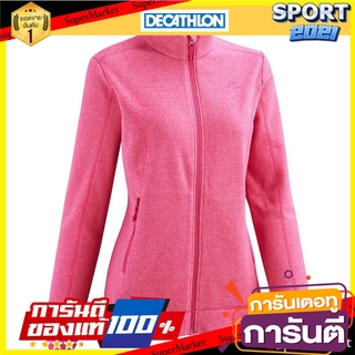 เสื้อผ้าฟลีซผู้หญิงสำหรับใส่เดินป่าบนภูเขารุ่น MH120 (สีชมพู) Womens mountain hiking fleece clothing MH120 - pink