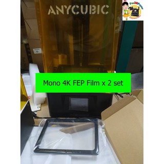 Anycubic Mono 4K FEP Film quick change 2 sets อะไหล่แท้โรงงาน