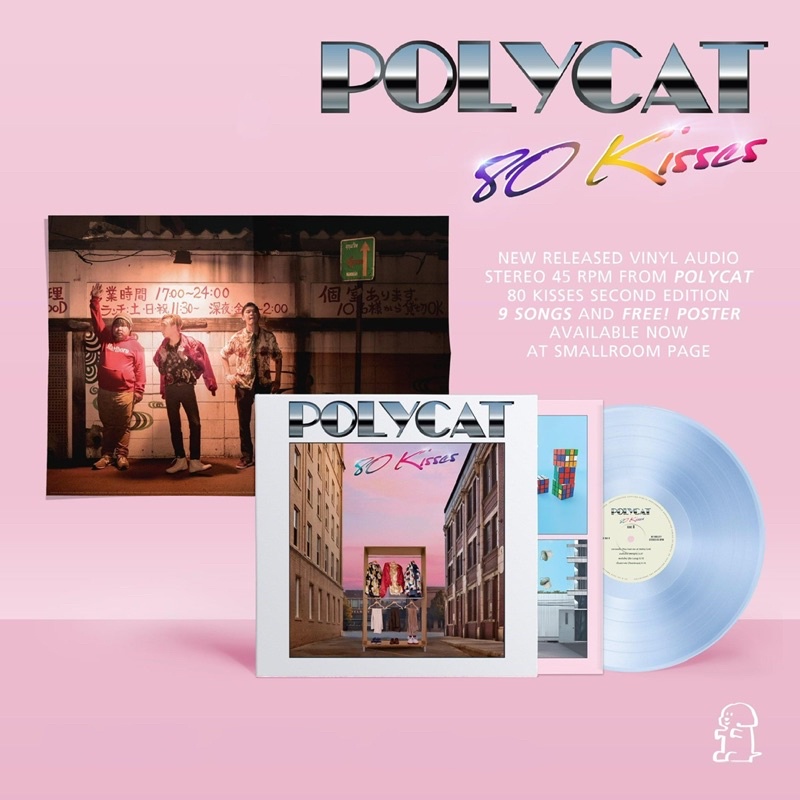 แผ่นเสียง polycat 80 kisses second edition