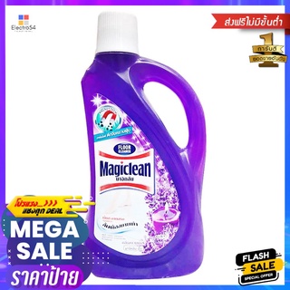 น้ำยาทำความสะอาดพื้นผิวทั่วไป MAGICLEAN 900ml LAVENDERLIQUID CLEANING GENERAL SURFACE MAGICLEAN 900ml LAVENDER