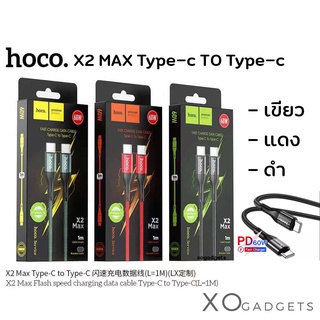 Hoco X2 Max สายชาร์จเร็ว 3A PD 60W TYPE-C to TYPE-C QC3.0 สายถัก ความยาว 1 เมตร