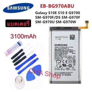 แบตเตอรี่ Samsung Galaxy S10E S10 E G9700 SM-G970F/DS SM-G970F SM-G970U SM-G970W EB-BG970ABU 3100MAh รับประกัน 3 เดือน