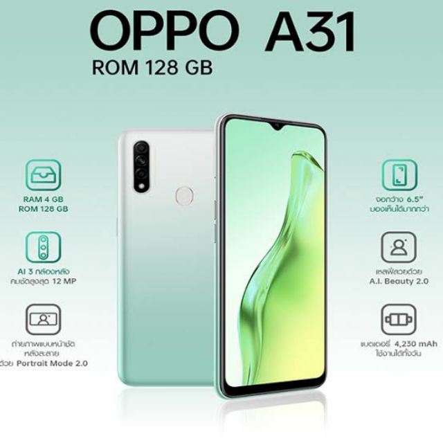 shopee oppo a31