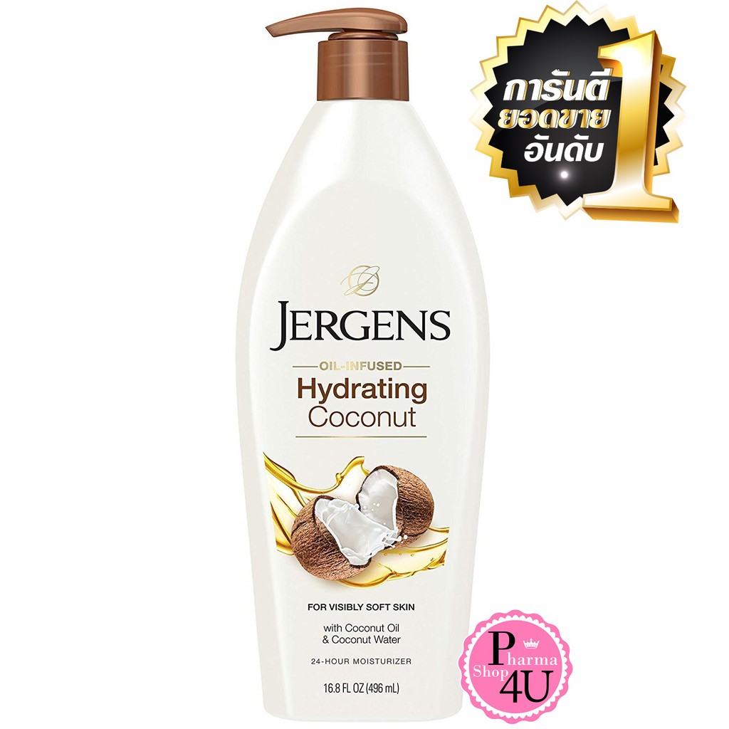 🥥กลิ่นมะพร้าวตัวดัง🥥 Jergens Hydrating Coconut Dry Skin Moisturizer 496ml. ผิวชุ่มชื่นขึ้น #8888