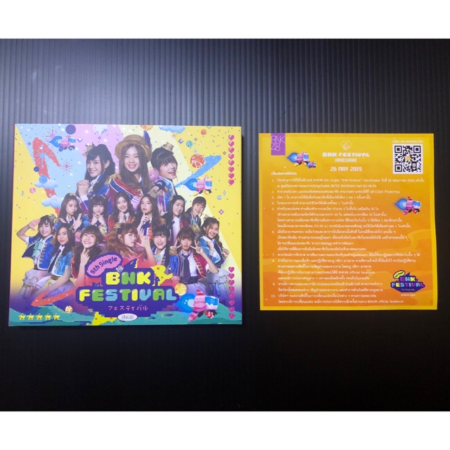 290฿ BNK48 บัตรจับมือ ซิง5 BNK Festival [26May]