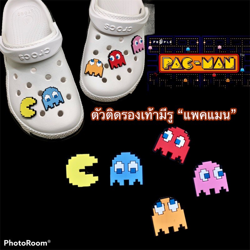 JBCT  ตัวติดรองเท้ามีรู เซต”แพคแมน”  shoe Charm set “Pac-Man”