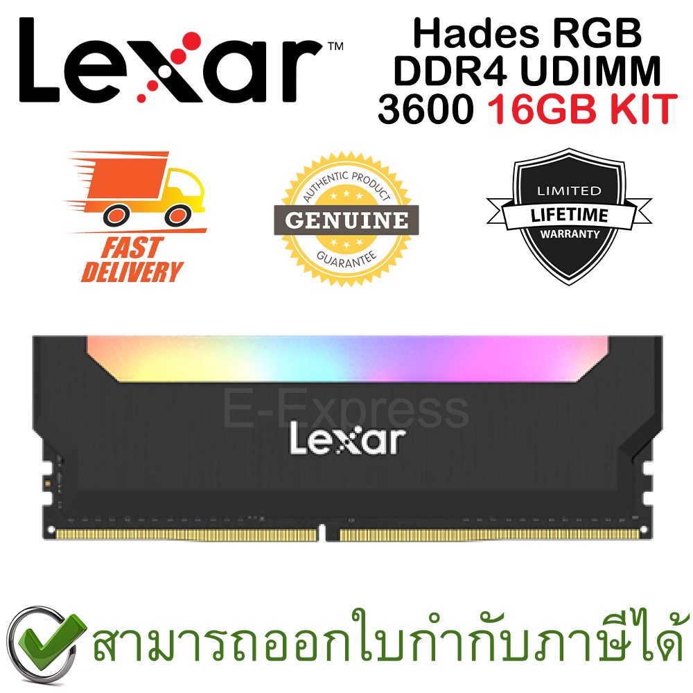 Lexar RAM 16GB KIT Hades RGB DDR4 3600 UDIMM Desktop Memory แรมสำหรับเดสก์ท็อป ของแท้ ประกันศูนย์ไทย Lifetime Warranty