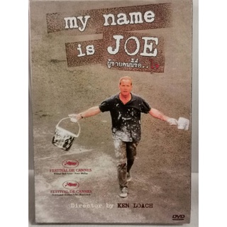 DVD : My Name is Joe (1998) ผู้ชายคนนี้ชื่อ..โจ