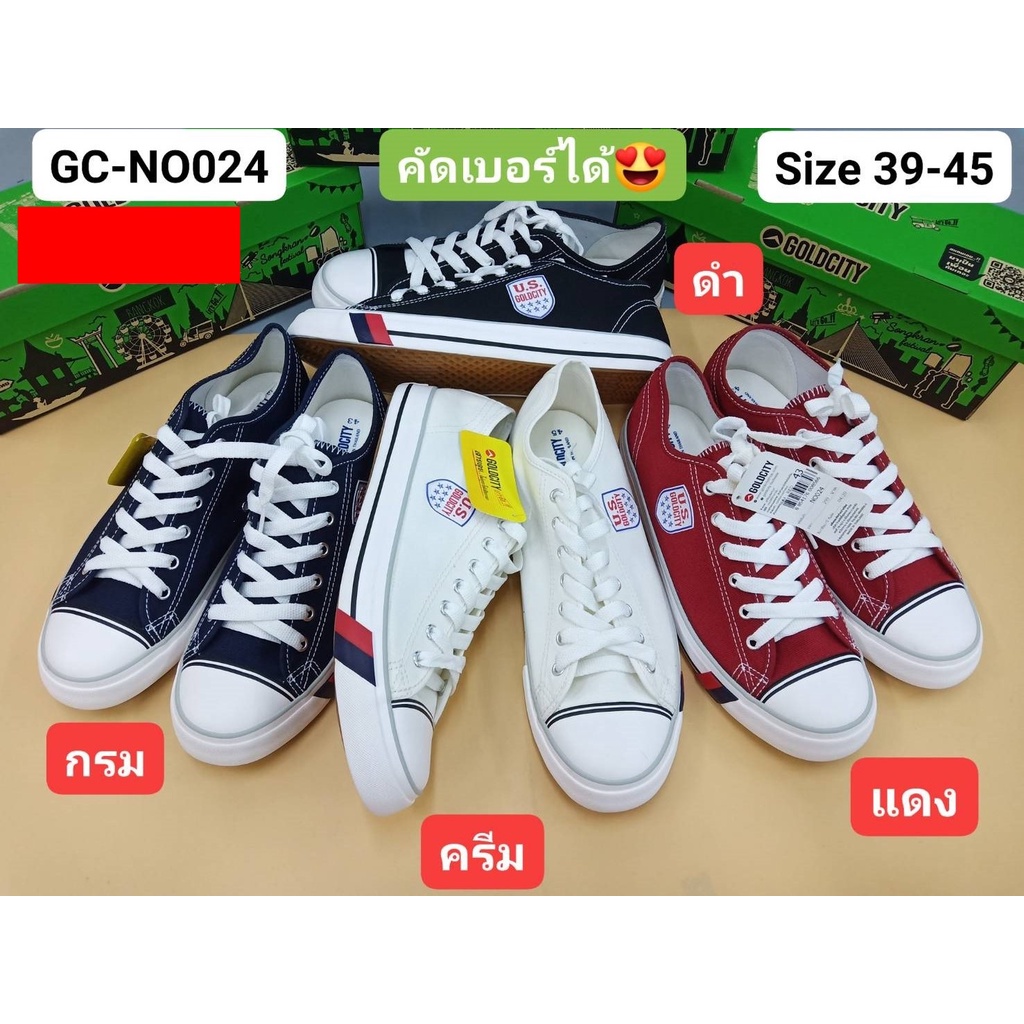 B024 รองเท้าผ้าใบผู้ชายแบบผูกเชือก GC024