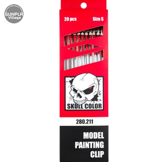 Skull Color 280.211 Model Painting Clip Size S 20 Pcs SC280211MPCS20 (สี)