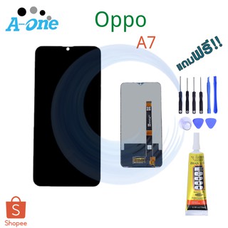 หน้าจอ LCD oppo A7(จอแสดงผลพร้อมทัชสกรีน)