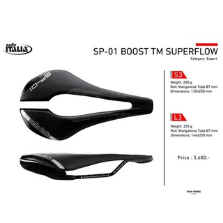 เบาะ Selle Italia SP-01 Boost TM SuperFlow รางแมงกานีส