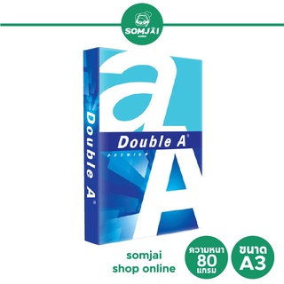 
  Double A - ดับเบิ้ล เอ กระดาษถ่ายเอกสาร ขนาด A3 ความหนา 80 แกรม