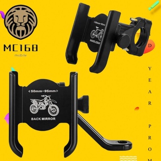 03-H2 ที่จับมือถือสำหรับมอเตอร์ไซค์ !! ที่จับโทรศัพท์ แบบอลู…