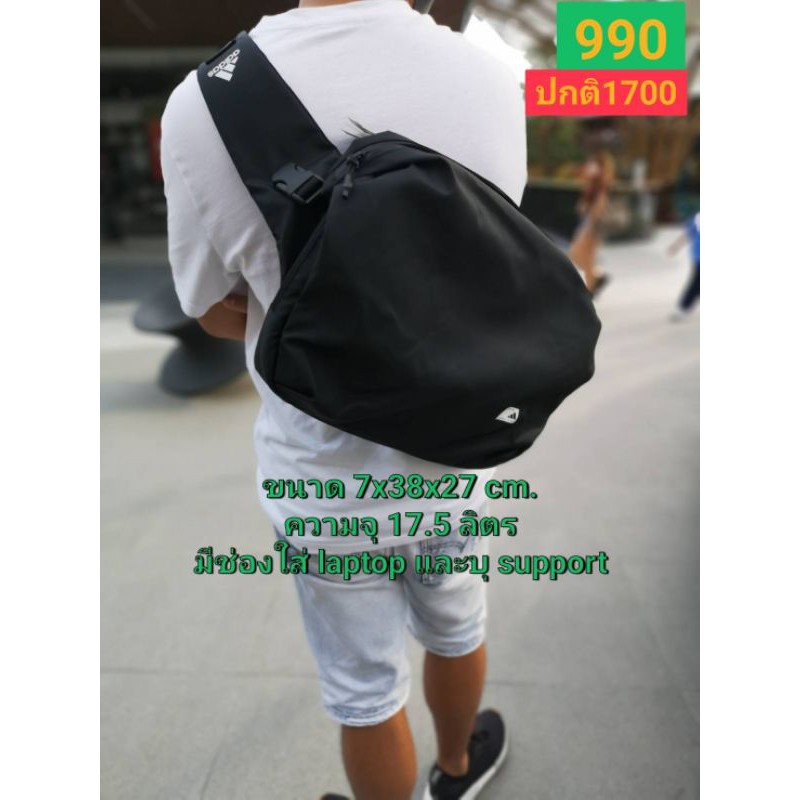 adidas 4cmte mega portable