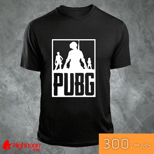 เสื้อ PUBG หน้ากากขาว
