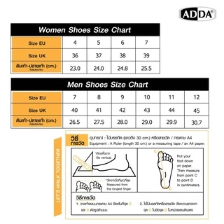 🌟ลูกค้าใหม่ 1 บาท💯 ADDA รองเท้าแตะแบบสวมรุ่น52201 รุ่นขายดีอันดีบ1 📌 ไซส์4-11 ราคาส่งตรงโรงงาน
