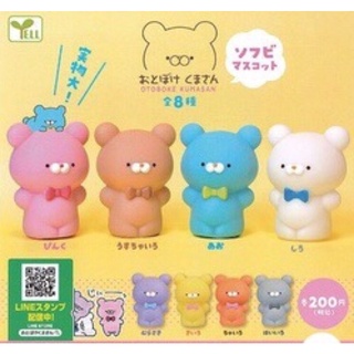 **พร้อมส่ง**กาชาปองน้องหมีของแท้..