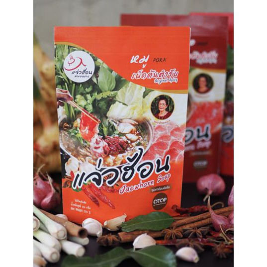 แจ่วฮ้อนท่าขอนยาง รสหมู เผ็ดต้นตำรับ แบบซองสำเร็จ ต้นตำรับแท้ๆของแม่ประคอง  | Shopee Thailand