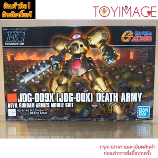 BANDAI GUNDAM HG 1/144 FUTURE CENTURY 230 JDG-009X [JDG-00X] DEATH ARMY