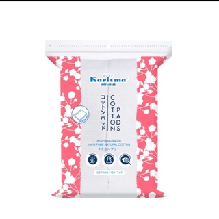 Karisma Cotton Pads แคริสม่า สำลีรีดขอบสำหรับผิวแพ้ง่าย 100 แผ่น