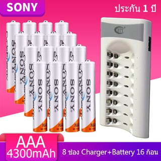 Sony ถ่านชาร์จ AAA 4300 mAh NiMH Rechargeable Battery (16 ก้อน ) + BTY เครื่องชาร์จเร็ว 8 ช่อง