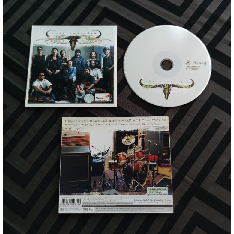 หนุ่มบาว สาวปาน CD (คาราบาว+ปาน ธนพร) ซีดีเพลง