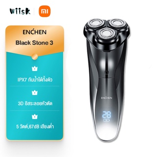 ENCHEN Electric Shaver Black Stone 3D เครื่องโกนหนวดไฟฟ้า มีหัวกันจอน โกนเกลี้ยงเกลา ที่โกนหนวดไฟฟา