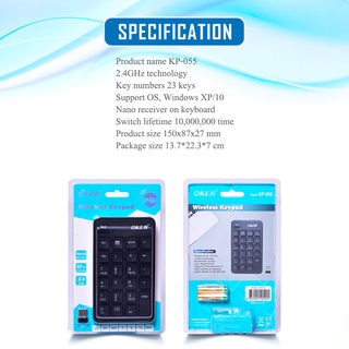 คีบอร์ดตัวเลขไร้สาย OKER NEW Wirless Numeric KeyPad รุ่น KP-055 คีบอร์ดตัวเลขไร้สาย