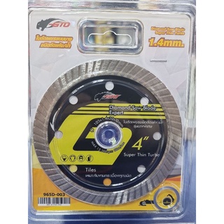 ใบตัดเพชรแบบบาง 4" (1.4 mm.) GTO เหลือง