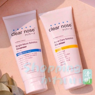 Clear Nose Bright Micro Solution Ex2025ไบรท์ ไมโคร โซลูชั่น คลีนเซอร์ แถบฟ้า150g,แถบเหลืองล้างหน้าเนื้อเจลประกายมุก