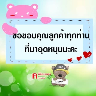 ปุ๋ยเกล็ด 6-32-32 ฮอร์โมนพืช อาหารเสริมสำหรับพืช สร้างดอก บำรุงผล เพิ่มน้ำหนัก ใช้ได้กับพืชทุกชนิด