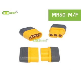 [พร้อมส่ง] (1คู่) 3 ขา ปลั๊กคอนเนคเตอร์ MR60-M/F ขั้วแบตเตอรี่ RC ปลั๊กเสียบ Three-core male female terminal connector