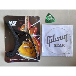 คาโป้ CAPO อย่างดี สีดำ มาพร้อมกับ สายแยกGibsonกีต้าร์โปร่ง เบอร์ 010 1เส้น + ปิก1ชิ้น