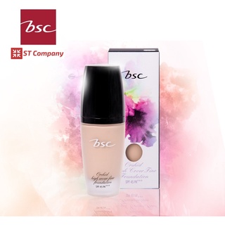 รองพื้น BSC ORCHID HIGH COVER FINE FOUNDATION SPF 45 PA+++ บีเอสซี รองพื้นเนื้อนุ่ม นุ่มละมุน บำรุงผิวให้แน่น เต่งตึง