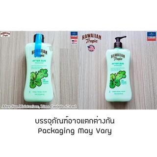 Hawaiian Tropic® After Sun Moisturizer, Lime Coolada 474 ml โลชั่นทาผิวหลังออกแดด ให้ความชุ่มชื้น กลิ่นมะนาว