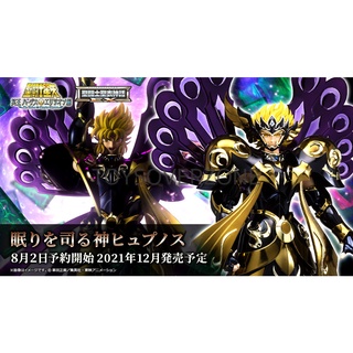 Saint Cloth Myth EX Hypnos