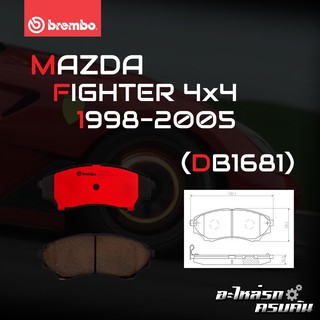 ผ้าเบรกหน้า BREMBO สำหรับ MAZDA FIGHTER 4x4 98-05 (P24 086B/C)