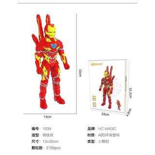 ตัวต่อ HC MAGIC 1034 IRON MAN จำนวนตัวต่อ 2,768 ชิ้น