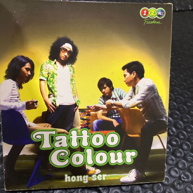 CD​ Tattoo​Colour​ชุด​8​ hong ser จงเพราะ​ CD แทททู คัลเลอร์ ชุดที่ 8