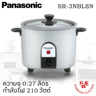 หม้อหุงข้าวขนาดเล็ก ยี่ห้อ PANASONIC รุ่น SR-3NB ความจุ 0.27ลิตร