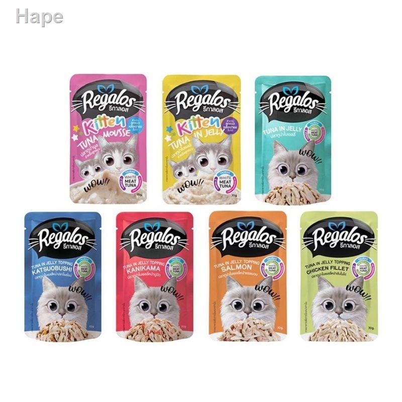 ✑♦∏(*11ซอง)รีกาลอส (Regalos) อาหารแมว อาหารเปียกแมว อาหารซอง