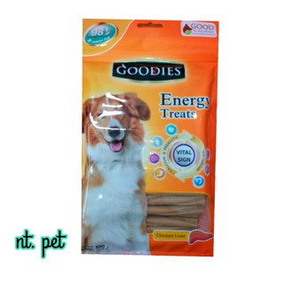 GOODIES ENERGY TREATS กู้ดดี้ อีเนอร์จี้ทรี๊ต มี 4 รสชาติ ขัดฟันแท่งเกลียว ขนาด 500 กรัม